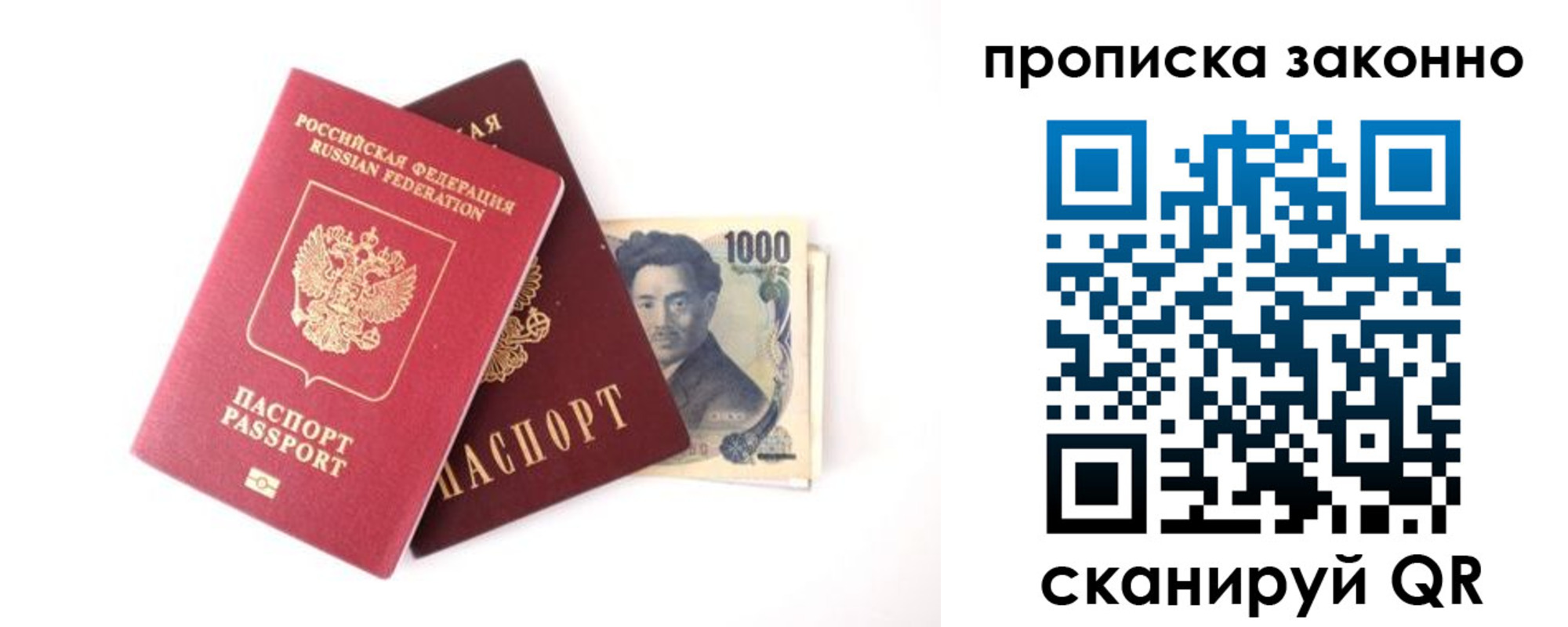 прописка поиск в Кушве