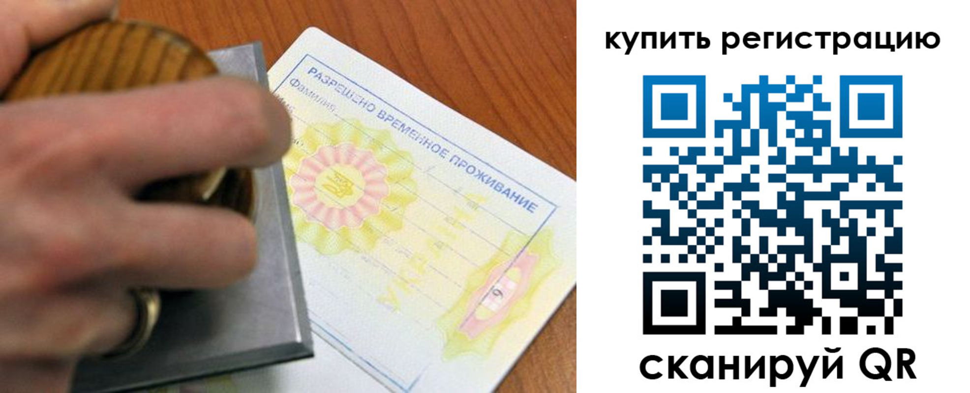 временная регистрация госуслуги в Кушве